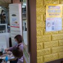 신단골식당 이미지