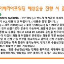 (주)태원물류 이미지