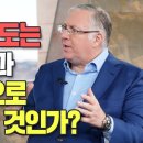 브래드쇼 444회 전운이 감도는 이스라엘과 중동, 앞으로 어떻게 될 것인가? - 조엘 로젠버그 - YouTube 이미지