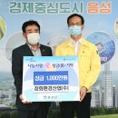 주와환경산업㈜ 이미지