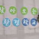 배화어린이집 이미지