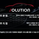 카솔루션 이미지