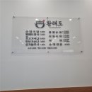 황해도순대국 | [경주맛집] 가성비순대국 현지인 추천맛집 황해도순대 다녀온 솔직후기