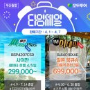 (주)문주란여행사 이미지