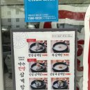 서성산삼 한방삼계탕 | 약수역맛집 약수한방삼계탕 기력보충, 몸보신 내돈내산