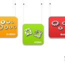 ㈜세인산업 이미지