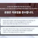 삼영한의원 이미지