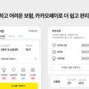 보험해결사 이미지
