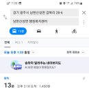 남한산성면행정복지센터 이미지