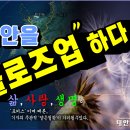 * 파란 하늘.. 맑은태안!! 이미지