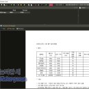 회령시장 이미지