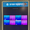 원주동부 복합체육센터 화장실 | [강원/원주] 동부복합체육센터 일요일 자유수영 + 가격, 시간