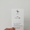 고은헤어샵 이미지