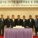 서광기업