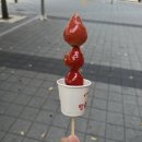 달콤왕가탕후루송도학원가점 이미지