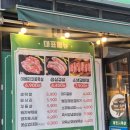 도담동_세종충남대병원앞 | 세종맛집 도담동고기집 세종고기집 세종 야장하기 좋은 식당 미진축산 세종도담점