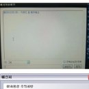 레전드PC방 이미지