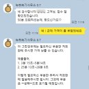 [녹취속기사무소0.7 이용 후기] 당하기 전에 보세요