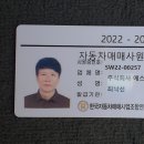 (서울 중고차) 87라7663 현대 그랜드 스타렉스 3인승 밴 (오토) 2017년형식 무사고 11만키로 흰색 3밴 상태아주양호 판매 이미지