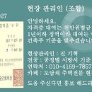 남양주 구석구석 여행 코스로 뿌수자 이미지