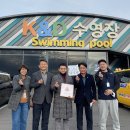 케이엔디스포츠 이미지