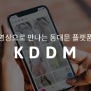 영상으로 만나는 스냅 이미지