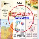 상주문경로컬뉴스(2022.12.09.금) 이미지