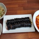 깨봉이김밥