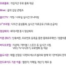 비즈보이