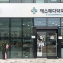 공항시장샘온누리약국 이미지