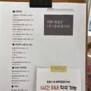 쥬헤브베이킹스튜디오 | 울산 울주군 카페 쥬헤브(디저트 맛집!)