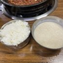 남강정육점