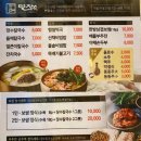 면장수 이미지