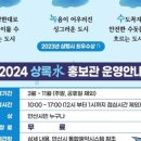 상하수도사업소 1층 이미지