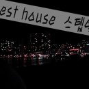 Inn부산 이미지