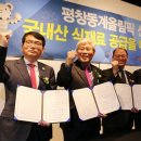 그린한우한돈 이미지
