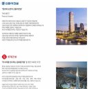 파밀리에 빌딩 이미지