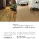 미가홈데코 이미지