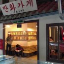 애니메이션박물관 이미지