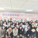 동산숲협동조합 이미지