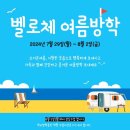 벨로체음악학원 이미지