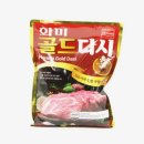 화미식당