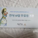 아가엄마여성의원 이미지