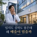 신경외과 개원 컨설팅, 성공으로 가는 지름길 투윈원 솔루션이 알려 드리겠습니다!