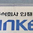 동원전자 티스토리