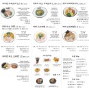 거북이의꿈 - 마포구 성미산로 190-31 | 거북이의꿈