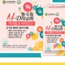 지피씨엠