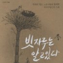 작가와 함께 생생 글쓰기 이미지