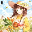 남주농장 이미지