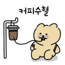 컴포즈커피 인천삼산점 이미지